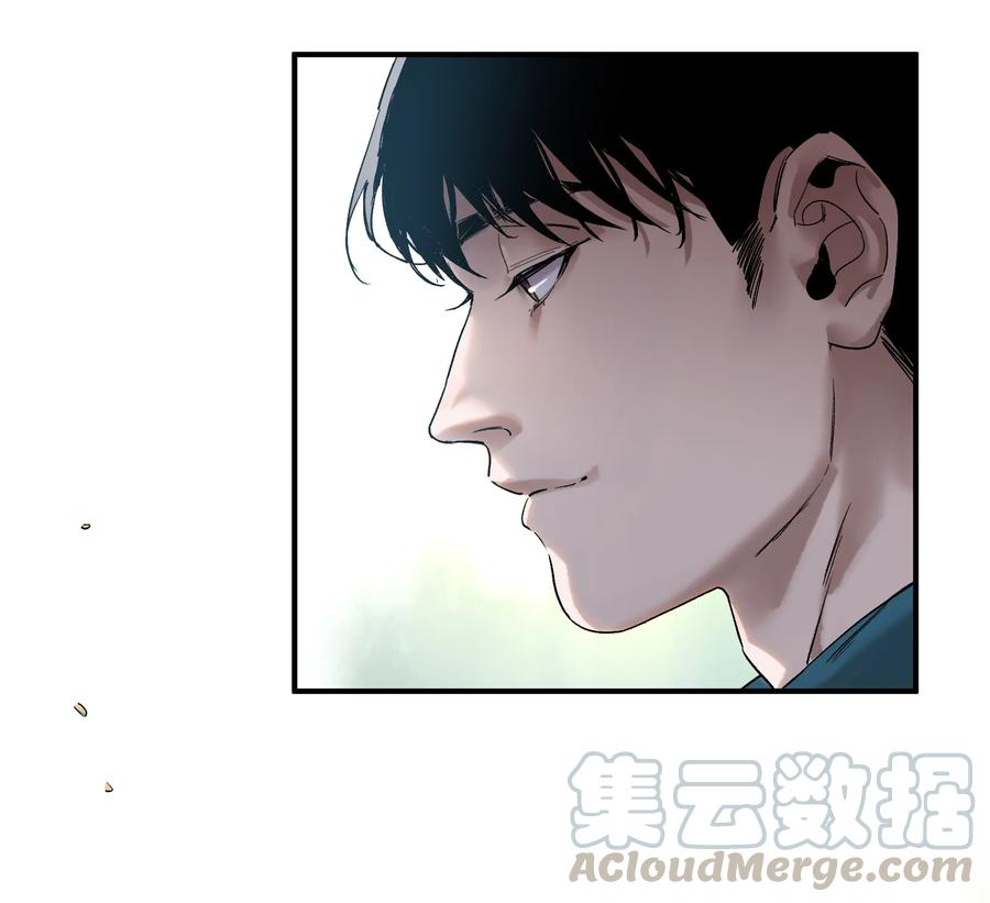 《反派初始化》031 别跟垃圾为伍 第16页