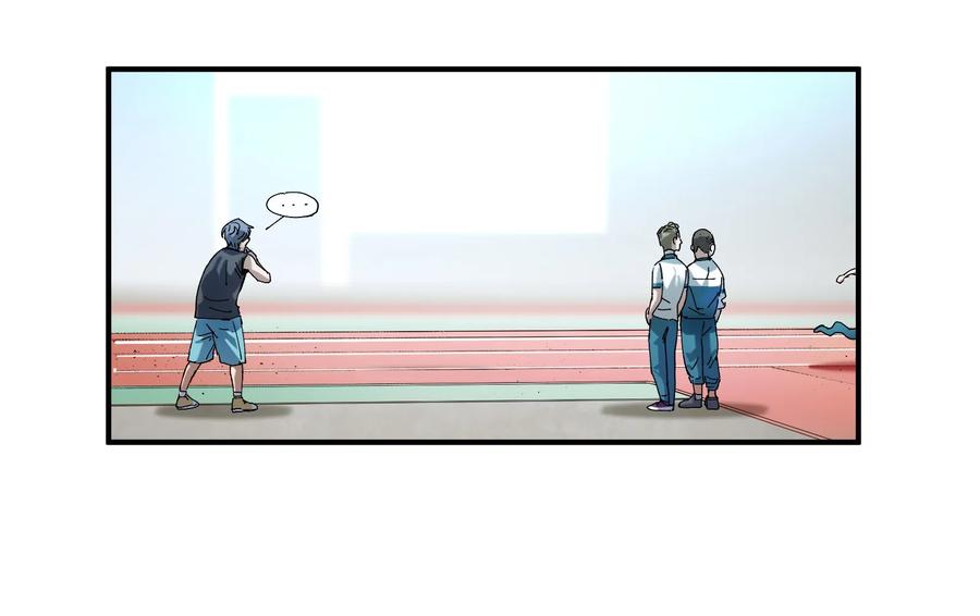 《反派初始化》031 别跟垃圾为伍 第9页