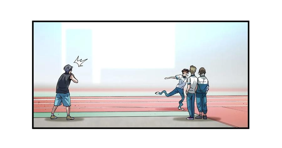 《反派初始化》031 别跟垃圾为伍 第8页