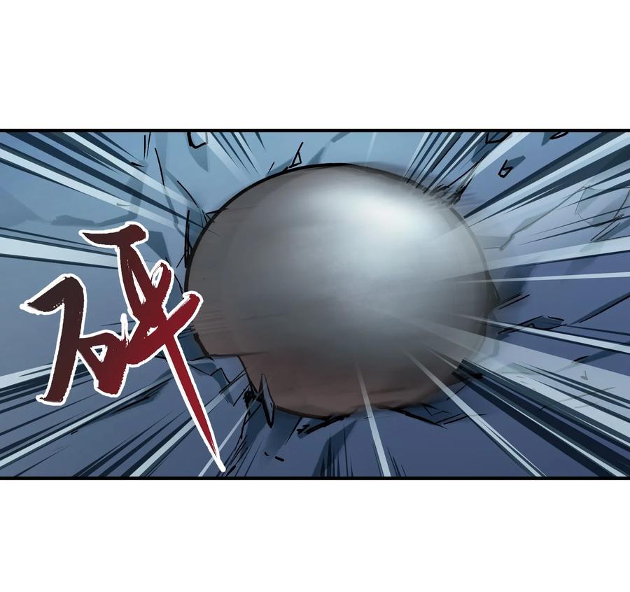 《反派初始化》031 别跟垃圾为伍 第33页