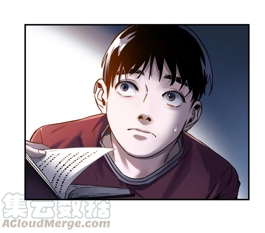 《反派初始化》032 我们去拯救世界！ 第16页