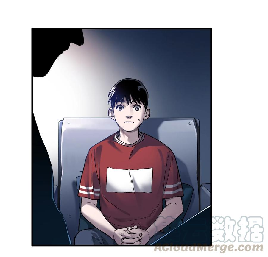 《反派初始化》032 我们去拯救世界！ 第4页