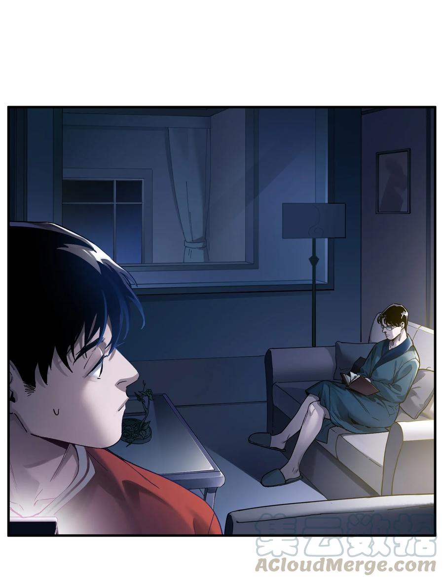 《反派初始化》032 我们去拯救世界！ 第13页