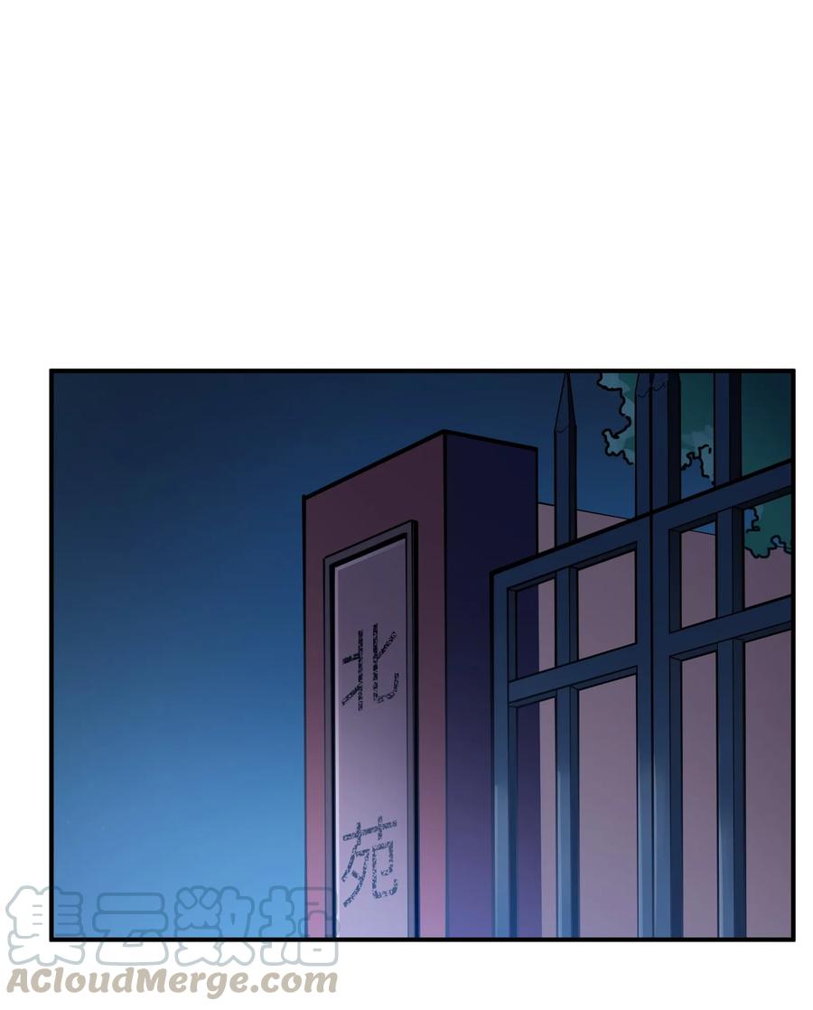 《反派初始化》032 我们去拯救世界！ 第25页