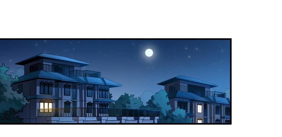 《反派初始化》032 我们去拯救世界！ 第2页