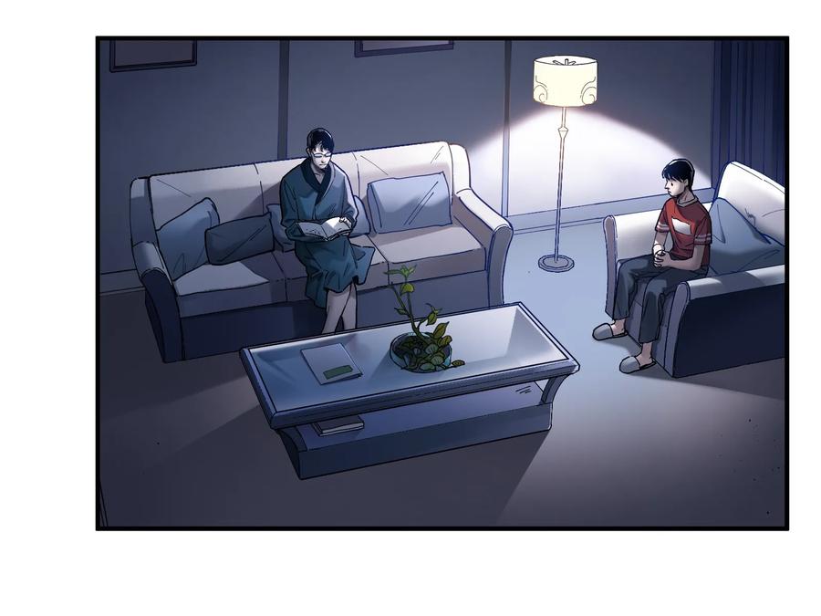 《反派初始化》032 我们去拯救世界！ 第3页