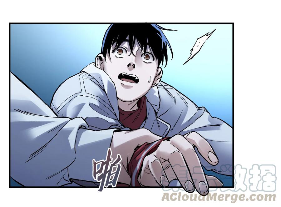 《反派初始化》032 我们去拯救世界！ 第49页