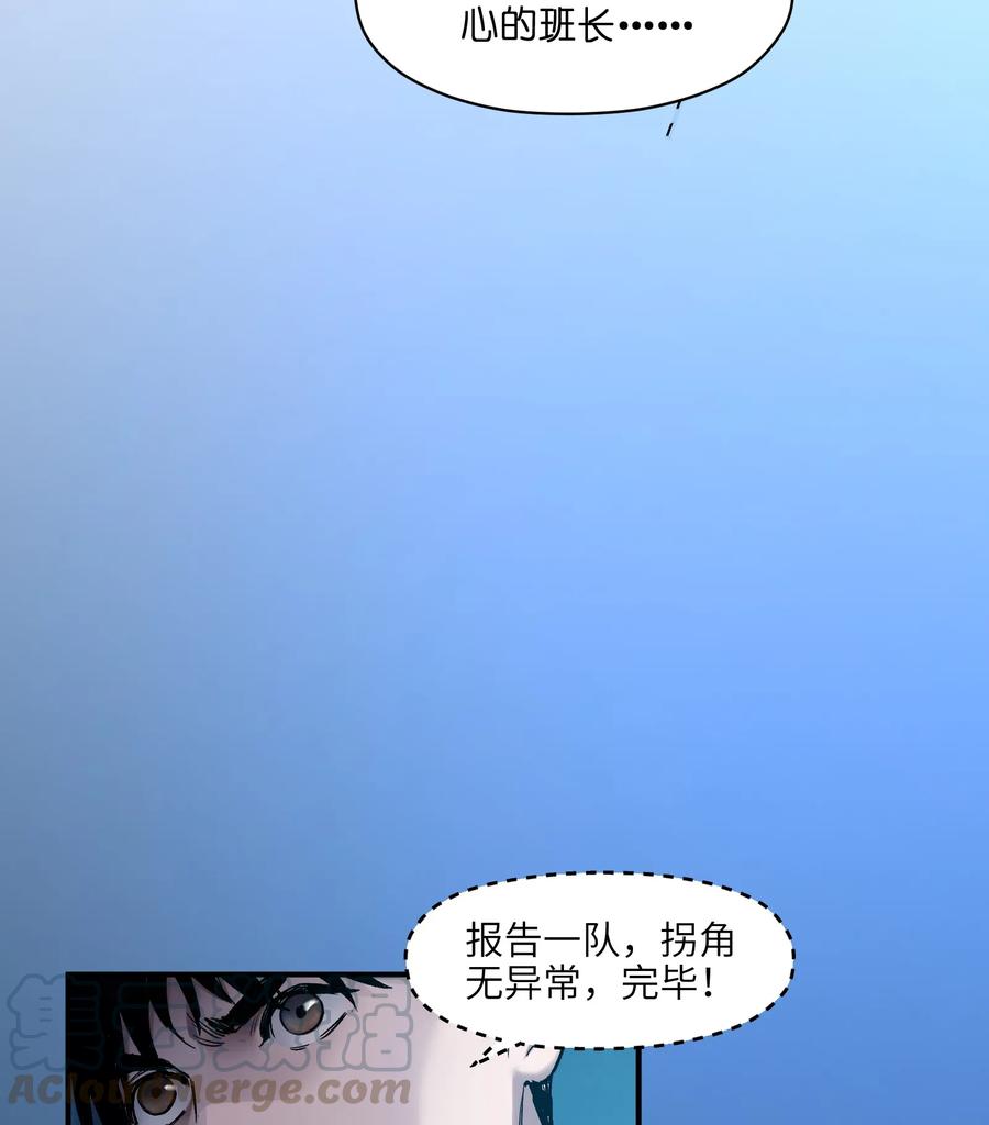 《反派初始化》033 我可是个好孩子啊！ 第7页