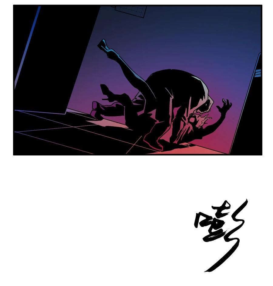《反派初始化》034 你会的 第14页