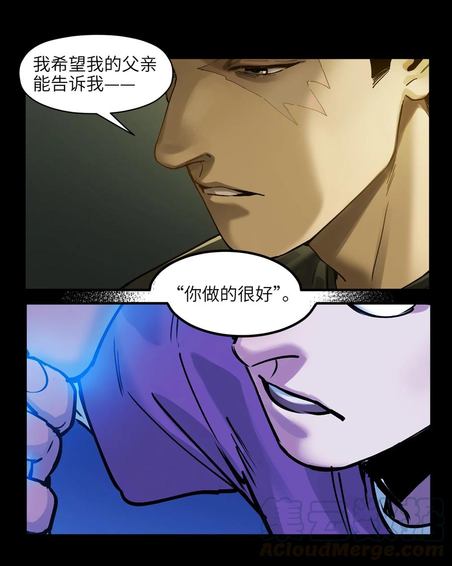 《反派初始化》034 你会的 第25页