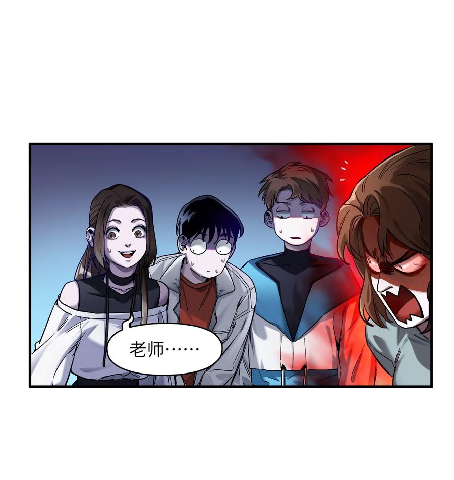 《反派初始化》035 记住了，你是个反派 第8页