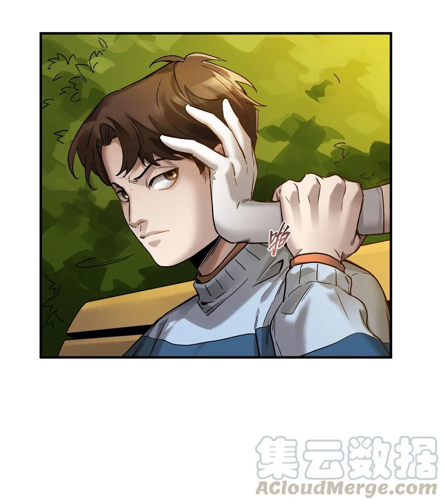 《反派初始化》036 凌辰，你把我们小姐变傻了！ 第9页