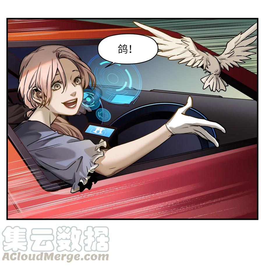 《反派初始化》036 凌辰，你把我们小姐变傻了！ 第21页