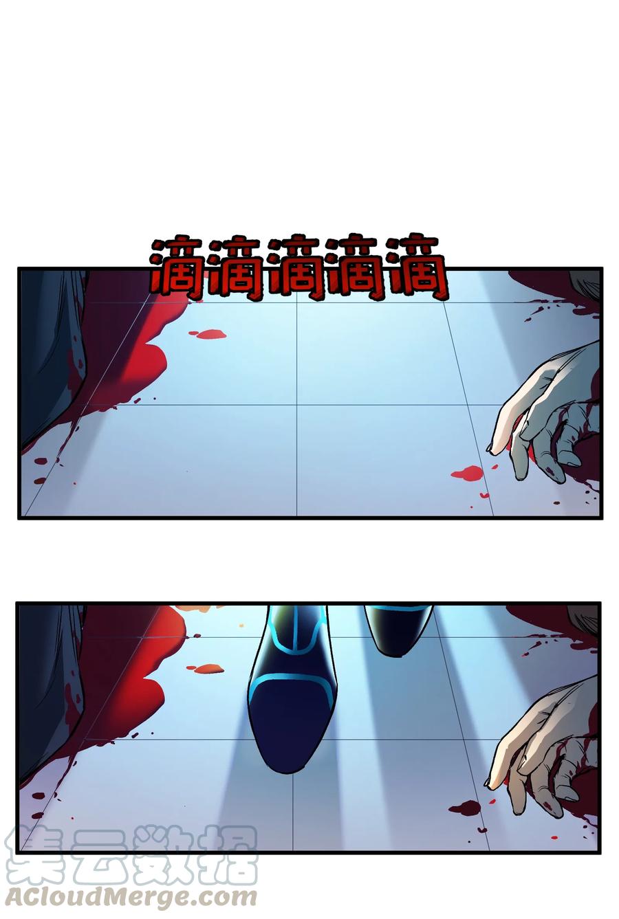《反派初始化》038 为什么你的求生意志那么强？ 第17页
