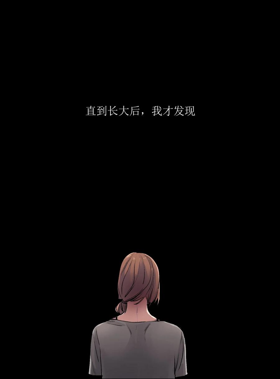 《反派初始化》038 为什么你的求生意志那么强？ 第2页