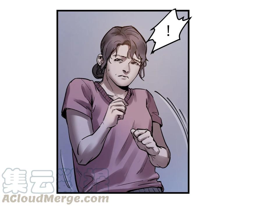 《反派初始化》003 来，杀了她 第21页