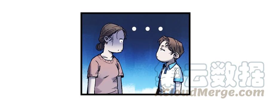 《反派初始化》003 来，杀了她 第7页