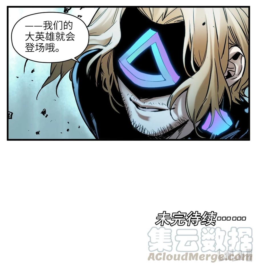 《反派初始化》039 我第三件事是不是忘记说了？ 第31页