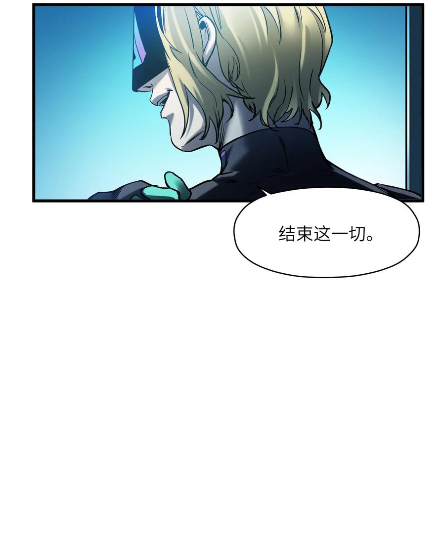 《反派初始化》039 我第三件事是不是忘记说了？ 第22页
