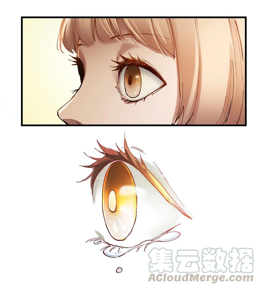 《反派初始化》040 你不会让我死的，对吧？ 第29页
