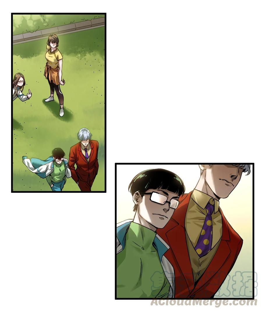 《反派初始化》042 Peter,叫我Peter 第15页