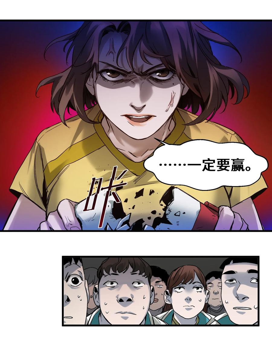 《反派初始化》042 Peter,叫我Peter 第18页