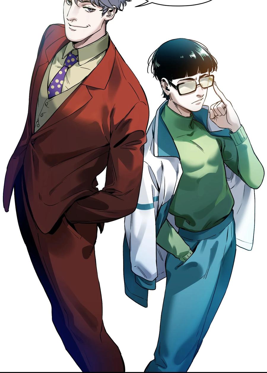 《反派初始化》042 Peter,叫我Peter 第6页