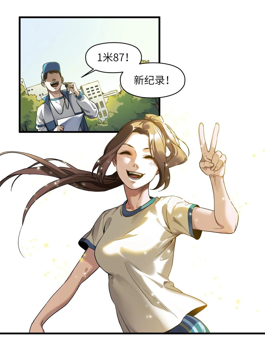 《反派初始化》043 你们那管这叫啥？ 第2页