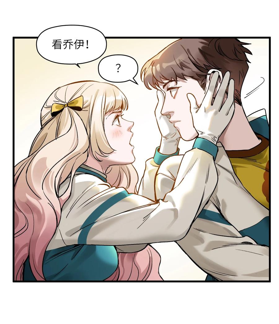 《反派初始化》043 你们那管这叫啥？ 第4页