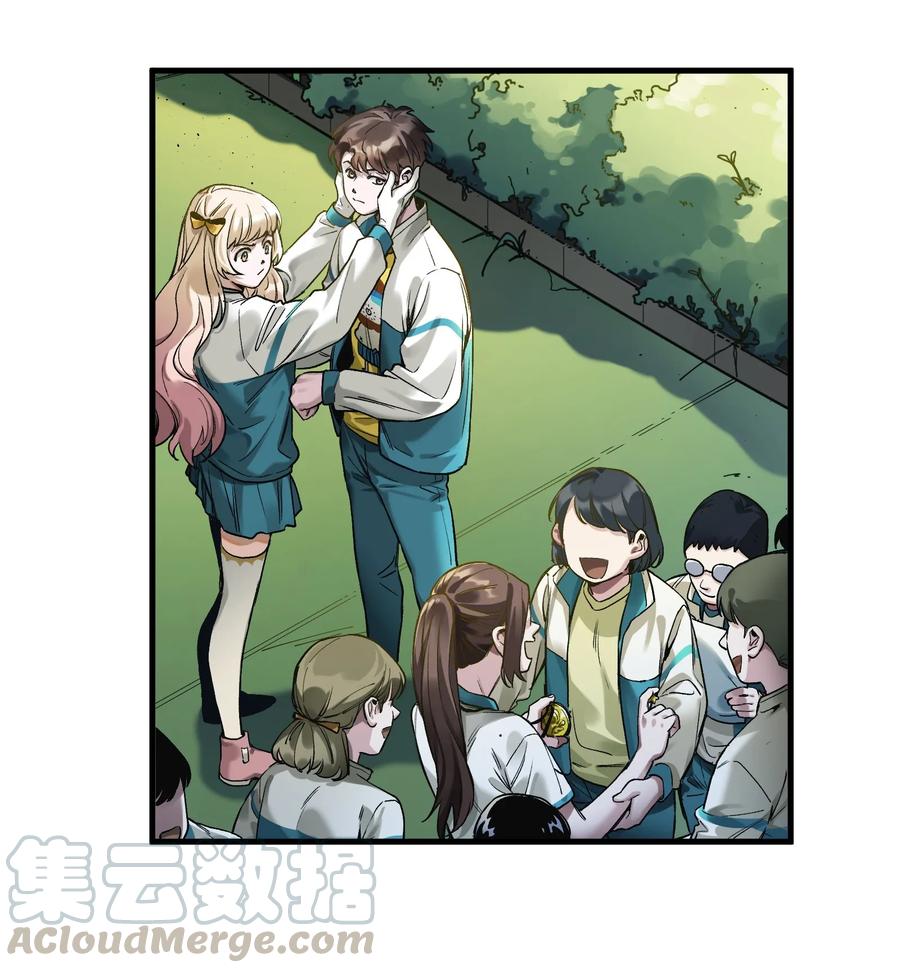 《反派初始化》043 你们那管这叫啥？ 第5页
