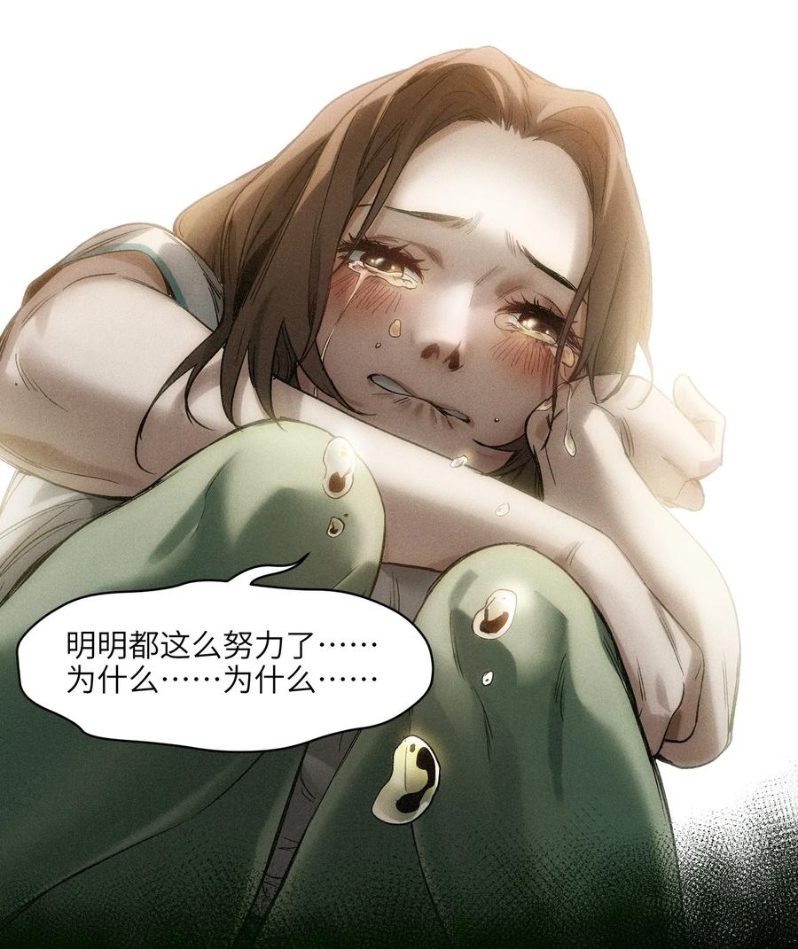 《反派初始化》044 我绝不会让他破坏我的计划！ 第22页
