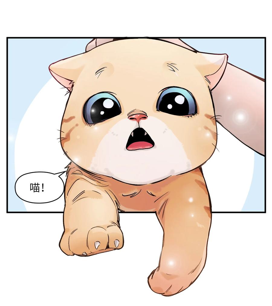《反派初始化》045 全校第一？我已经是了！ 第24页