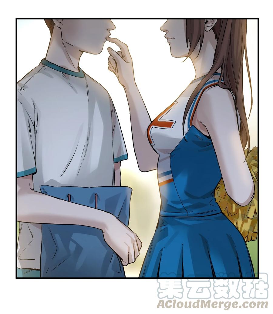 《反派初始化》046 变性太贵了啊！ 第25页