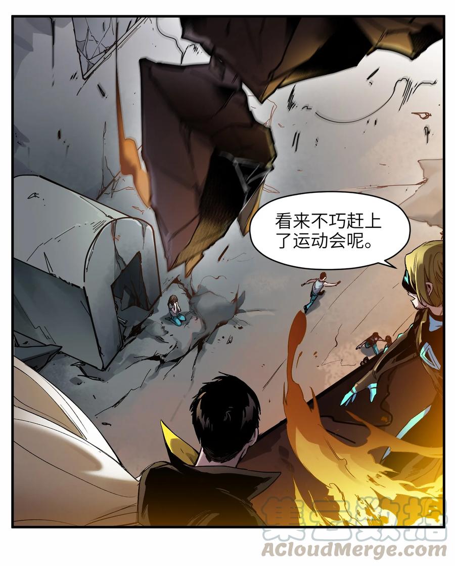 《反派初始化》046 变性太贵了啊！ 第3页