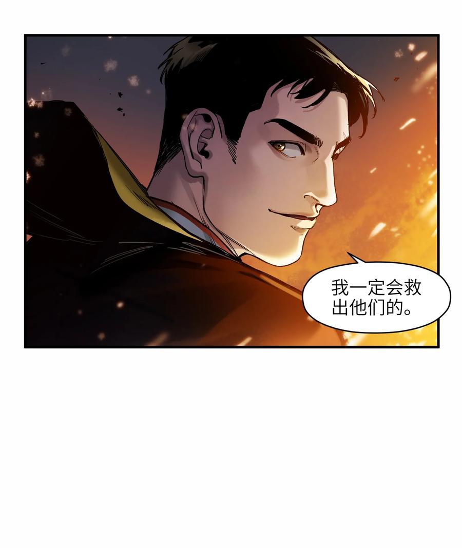 《反派初始化》046 变性太贵了啊！ 第6页