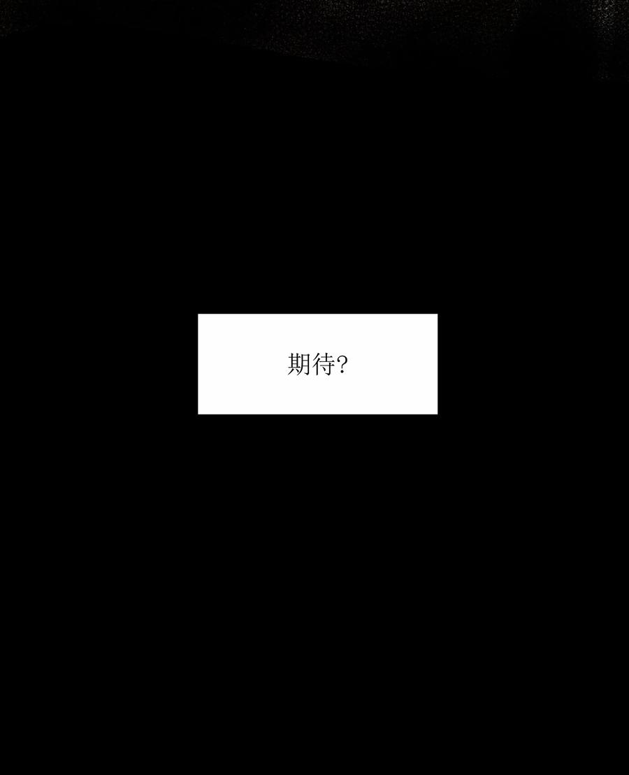 《反派初始化》046 变性太贵了啊！ 第10页