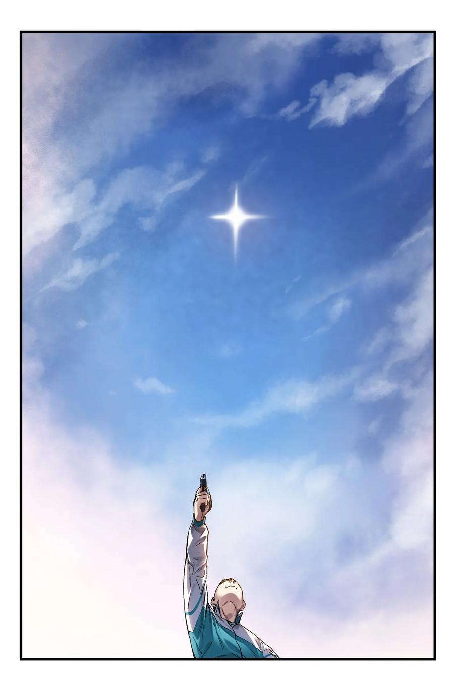 《反派初始化》047 为了凌辰！ 第27页