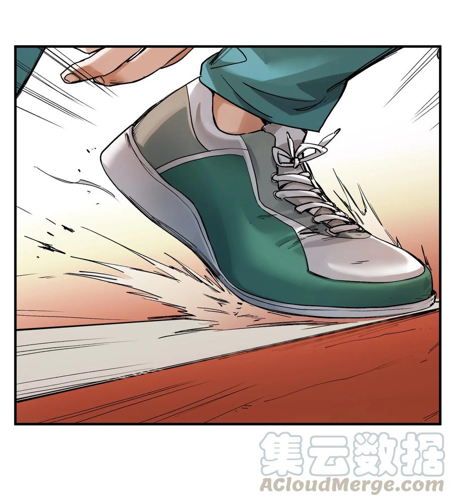 《反派初始化》047 为了凌辰！ 第52页