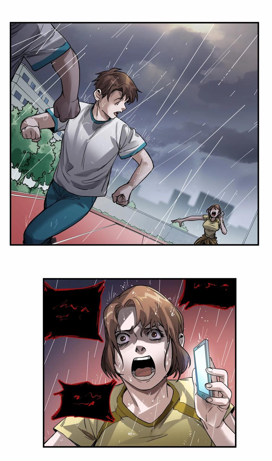 《反派初始化》047 为了凌辰！ 第69页