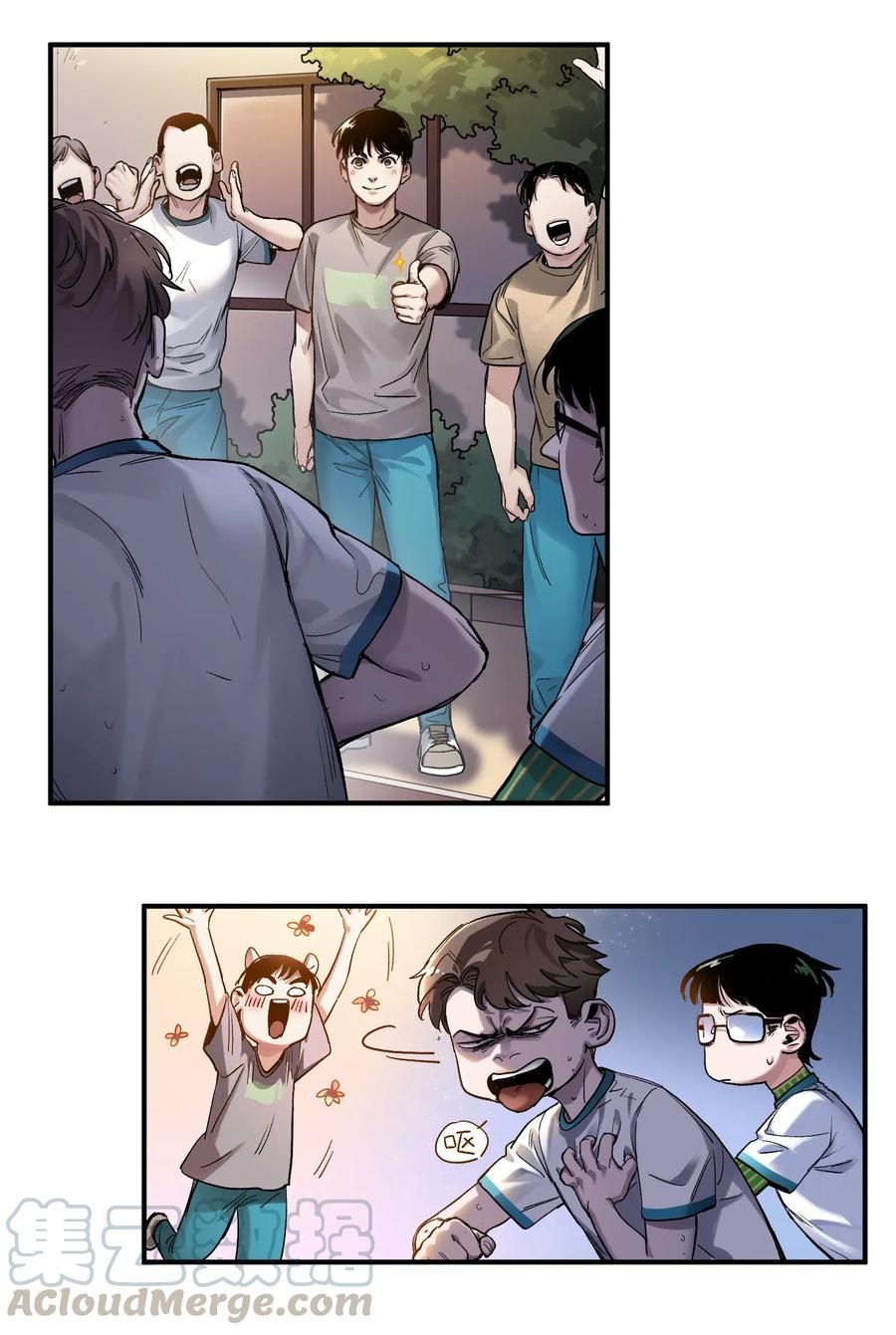 《反派初始化》047 为了凌辰！ 第22页