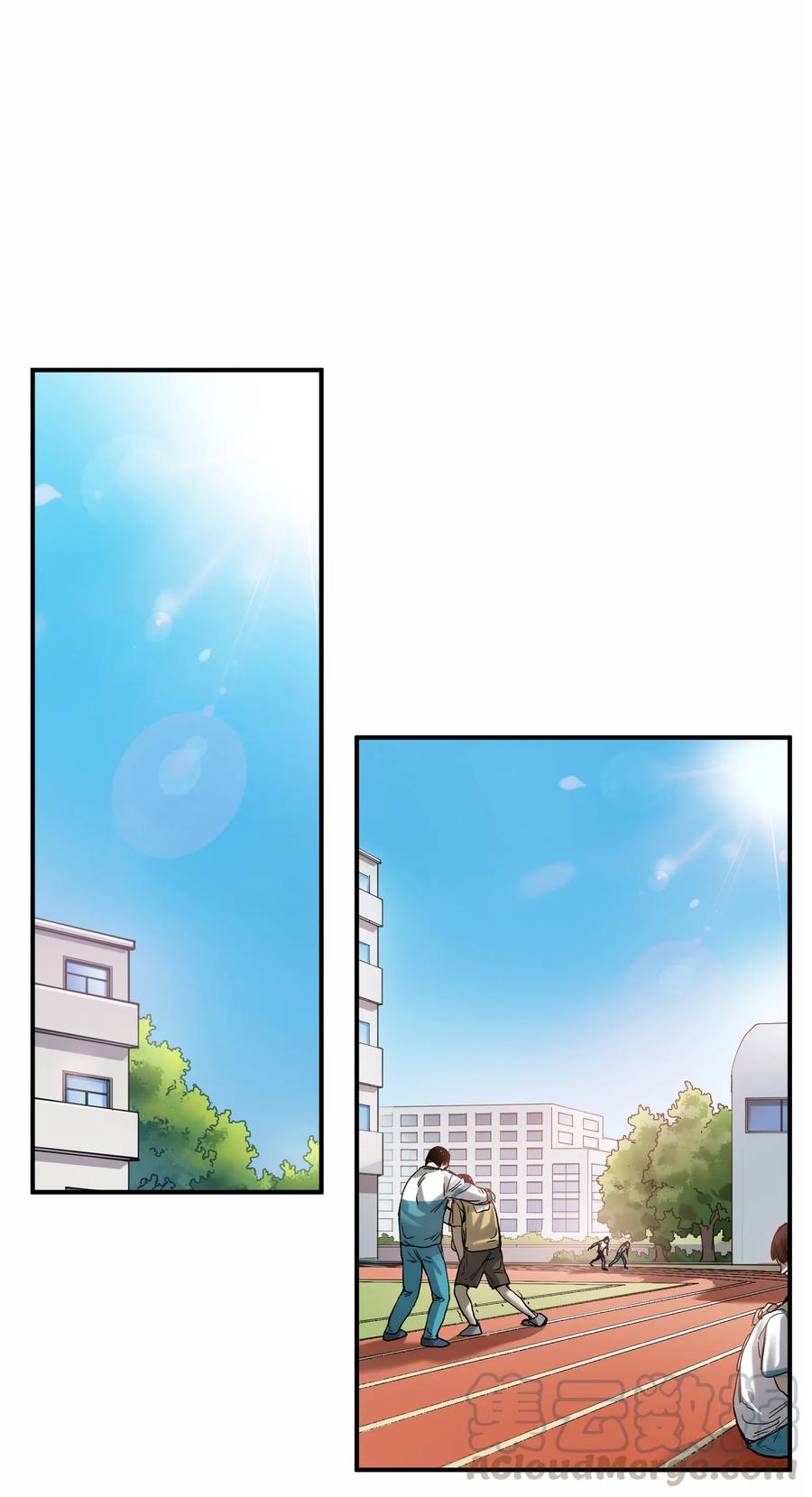 《反派初始化》047 为了凌辰！ 第46页