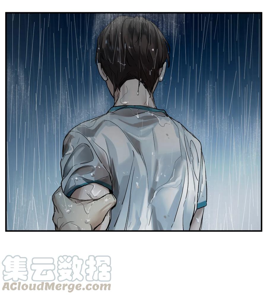 《反派初始化》048 我要去做我该做的事情 第29页