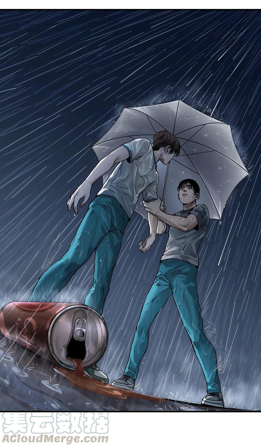 《反派初始化》048 我要去做我该做的事情 第25页