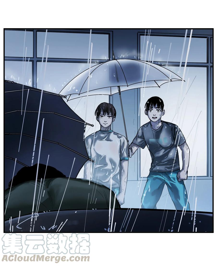 《反派初始化》048 我要去做我该做的事情 第21页