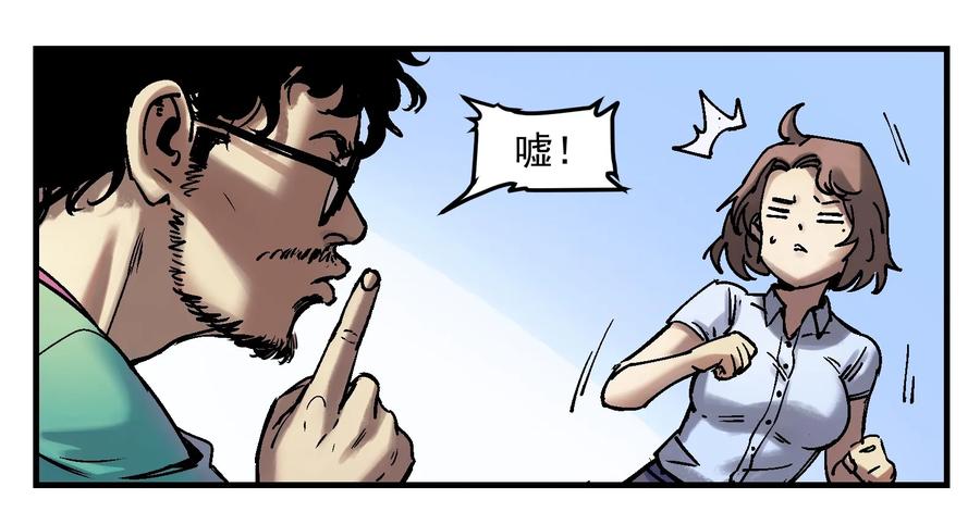 《反派初始化》004 国王的寓言 第45页