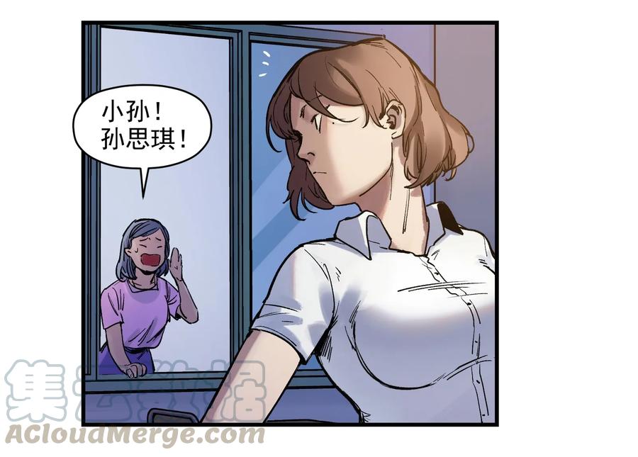 《反派初始化》004 国王的寓言 第40页