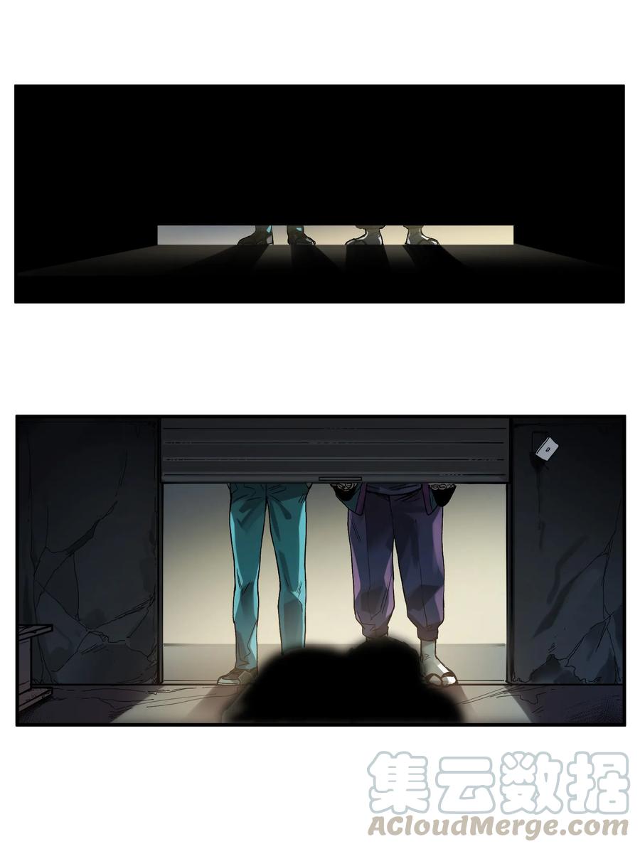 《反派初始化》049 怎么样，选好了吗？ 第27页
