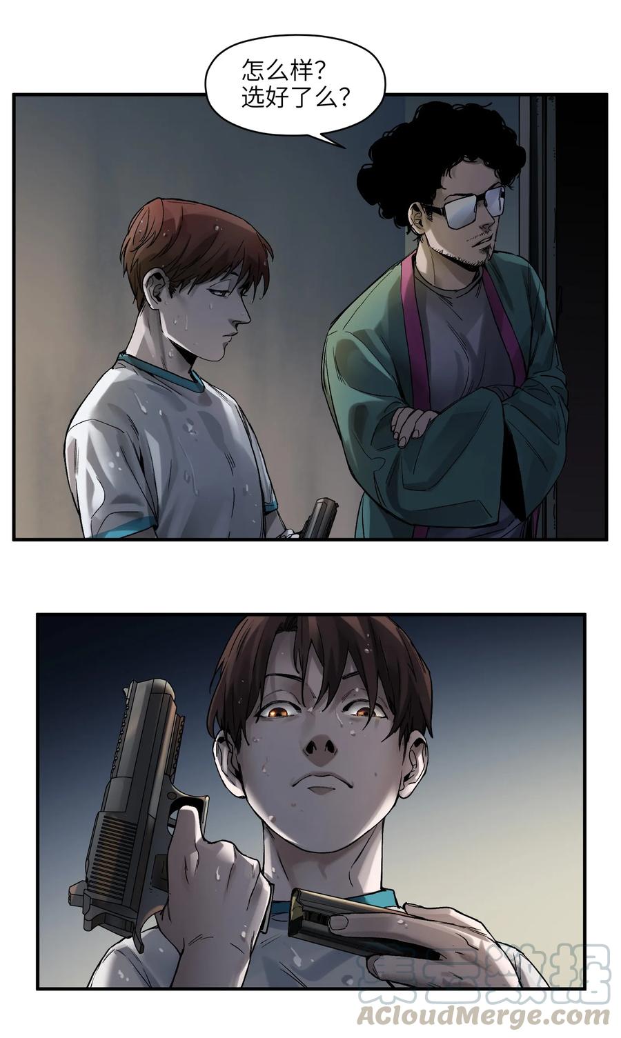 《反派初始化》049 怎么样，选好了吗？ 第29页