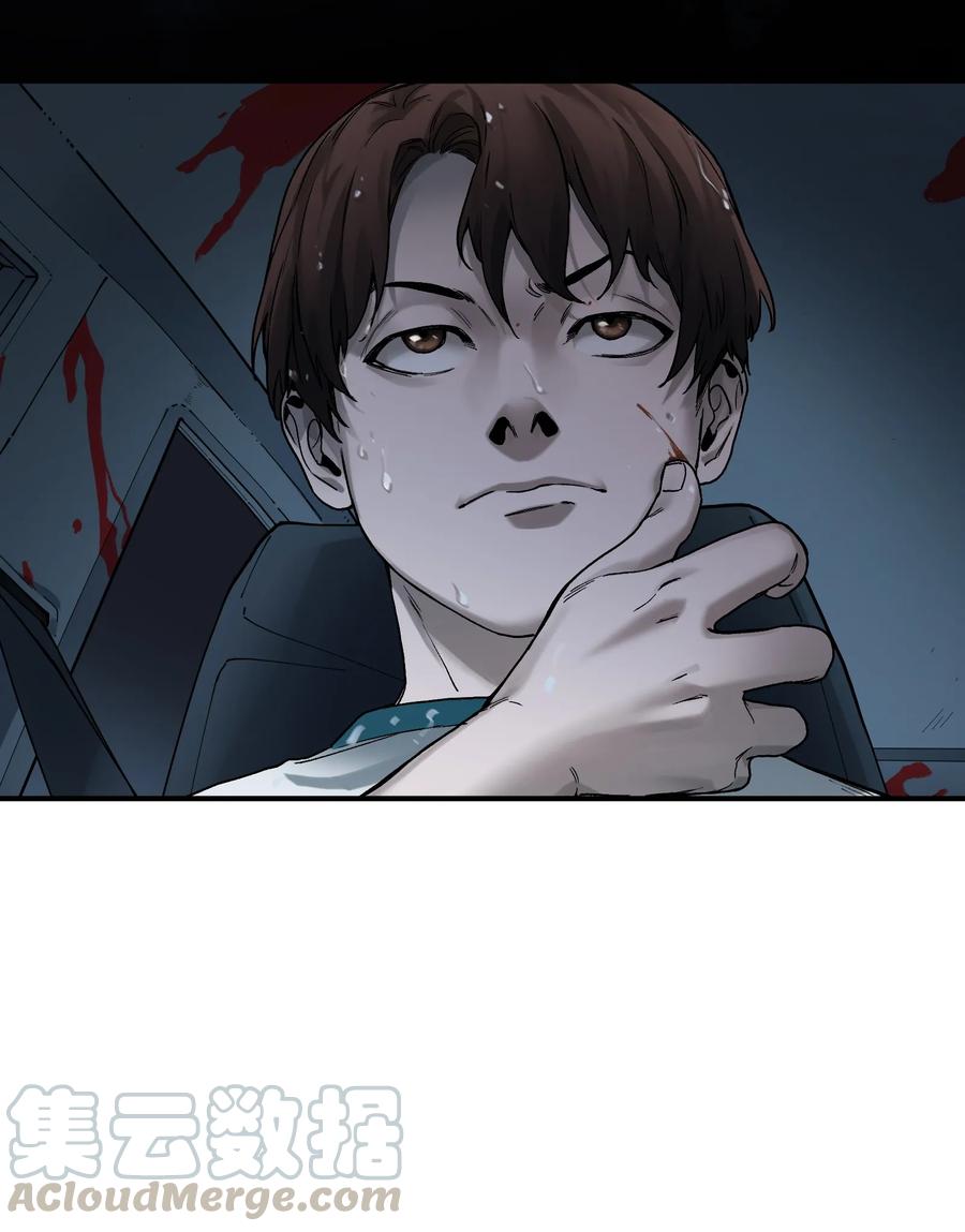 《反派初始化》049 怎么样，选好了吗？ 第23页