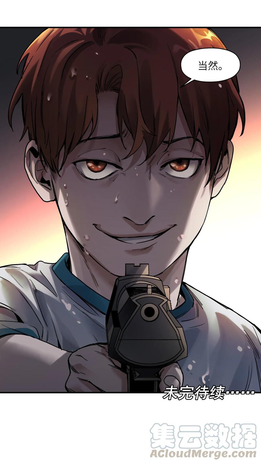《反派初始化》049 怎么样，选好了吗？ 第31页
